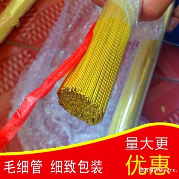 黄铜毛细管